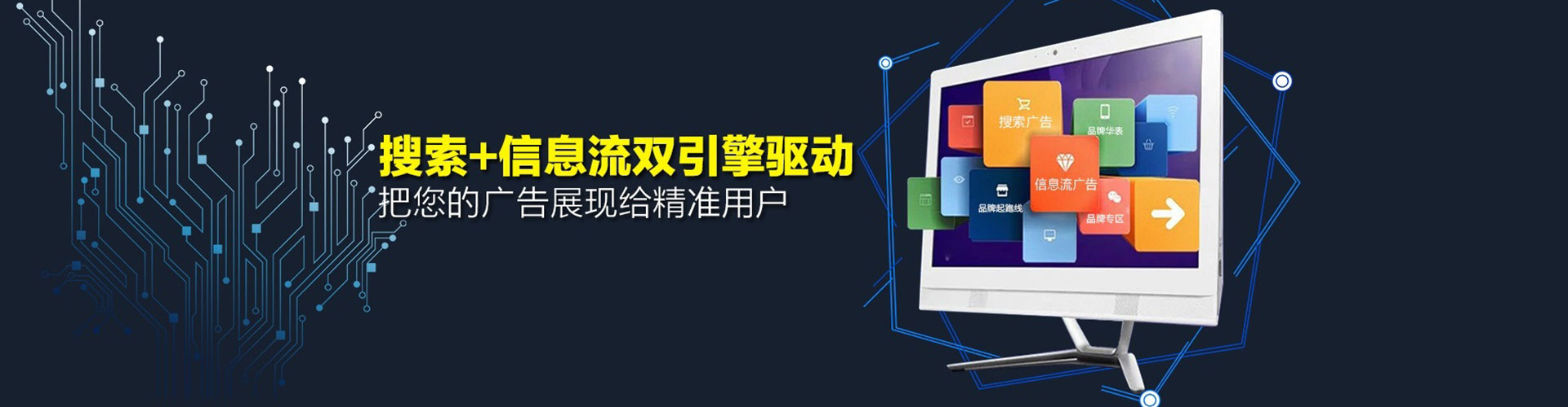 惠济百度推广运营